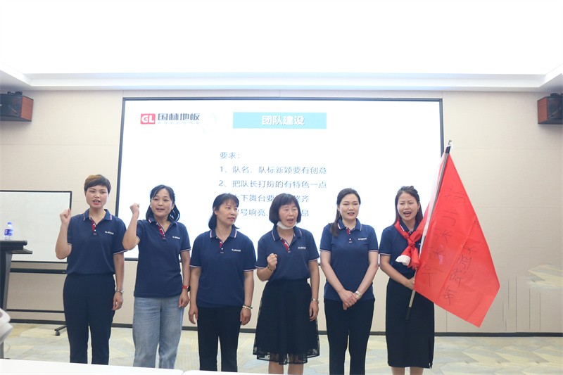 逆風(fēng)飛揚(yáng) 決戰(zhàn)7月——國林地板7月PK啟動大會