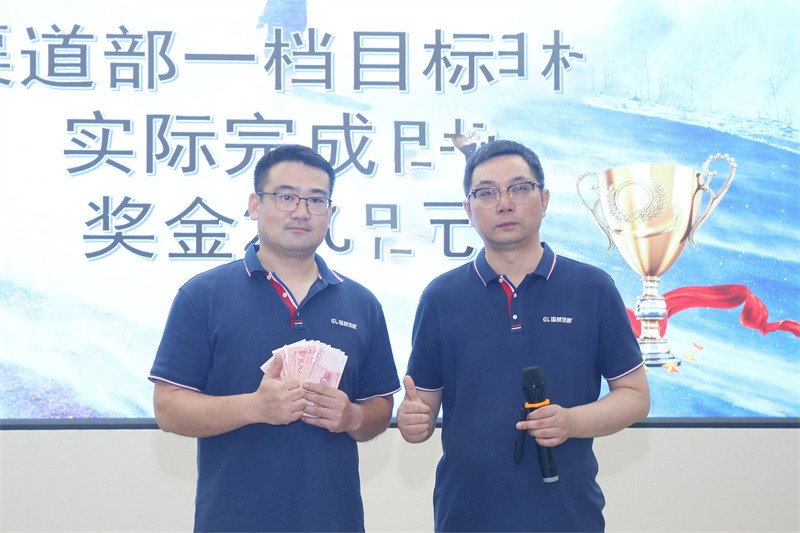 逆風(fēng)飛揚(yáng) 決戰(zhàn)7月——國林地板7月PK啟動大會