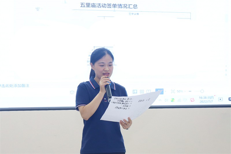 逆風(fēng)飛揚(yáng) 決戰(zhàn)7月——國林地板7月PK啟動大會